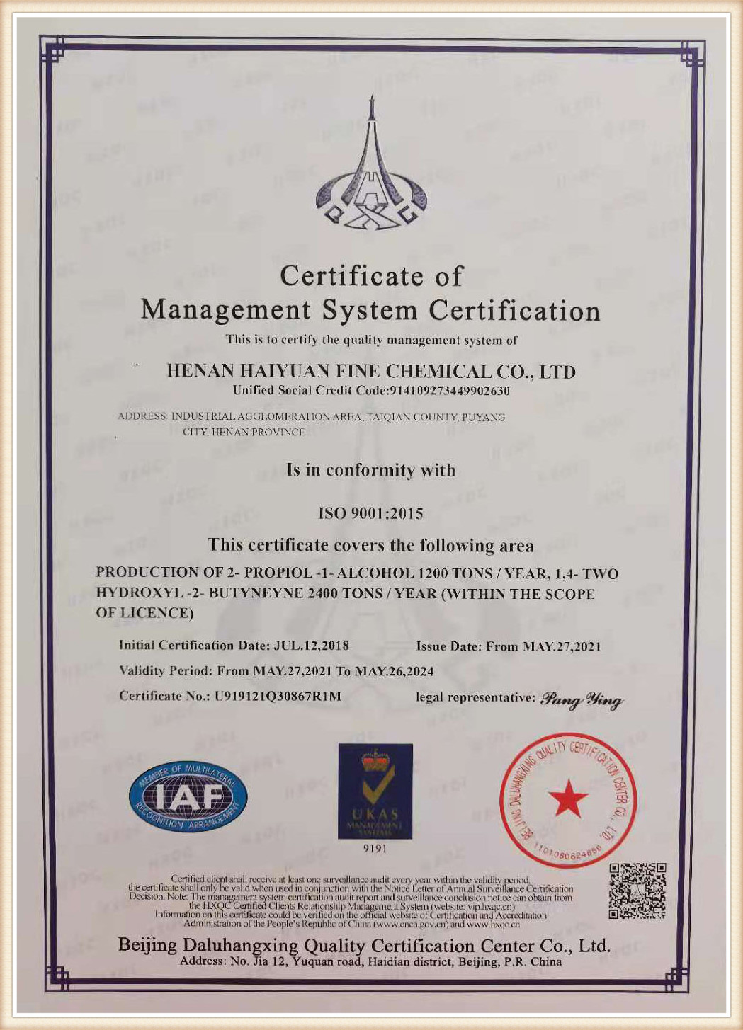 Quality management system certificate -2021
